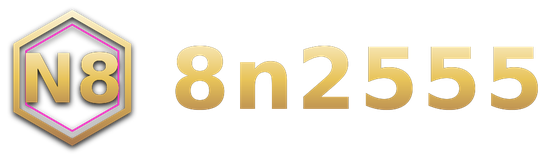 8n2555 logo
